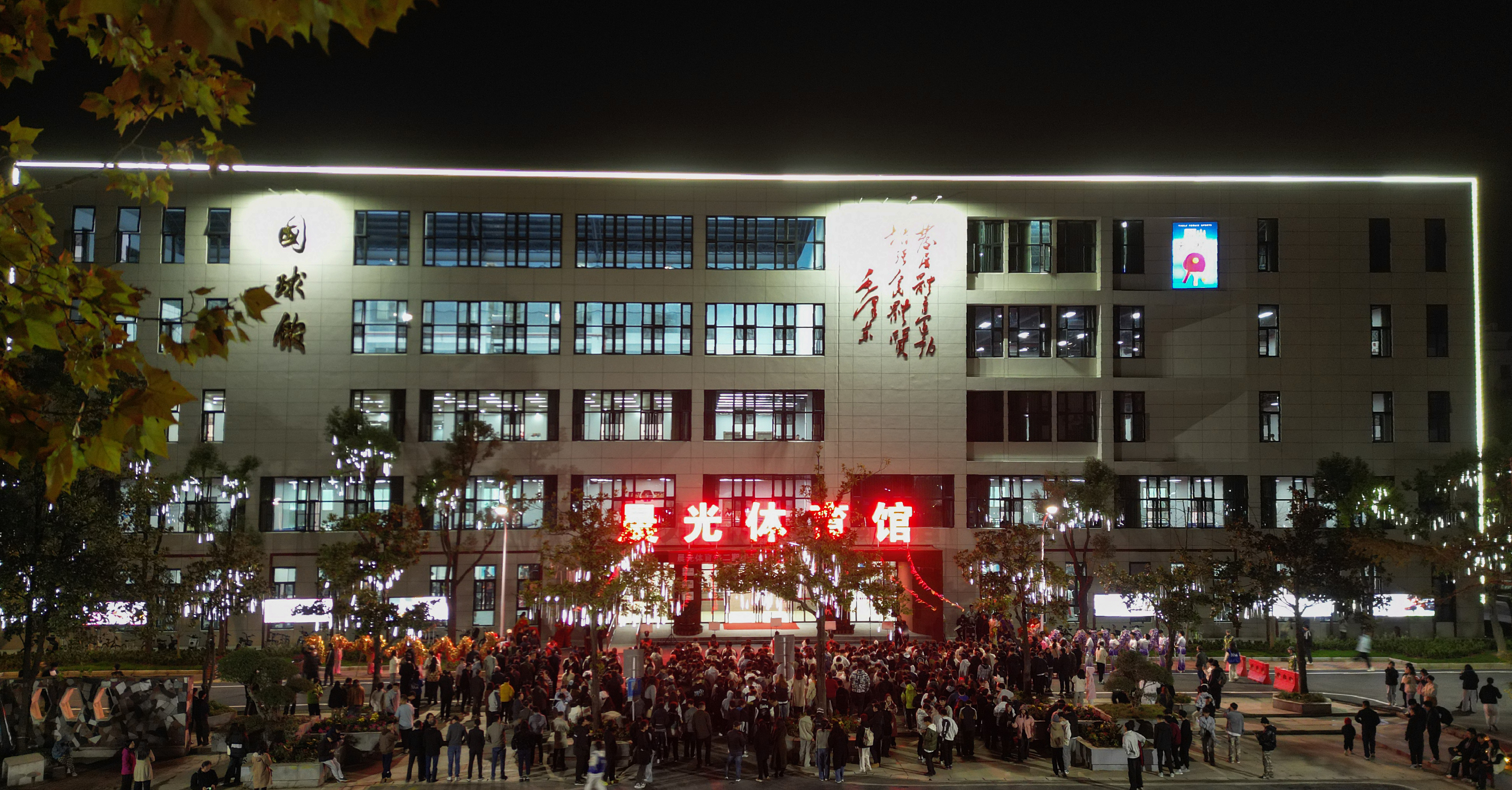 说明: https://www.whsw.cn/__local/0/2A/1D/DCE098C9B39AA7EDAF079AA2072_69417F48_5A5BCB.jpg