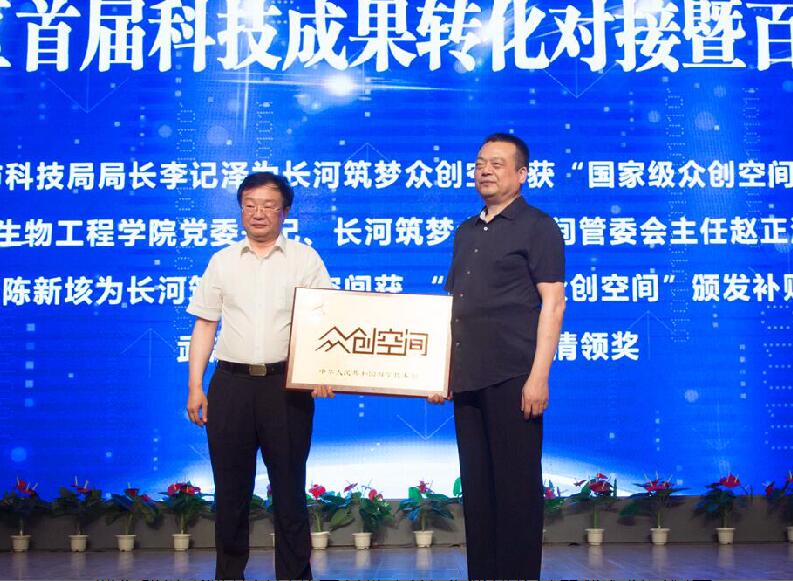 QQ截图20180520144352.jpg