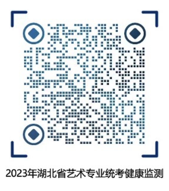 png 健康监测.png