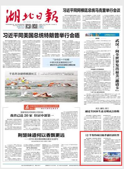 QQ截图20181203113229.jpg