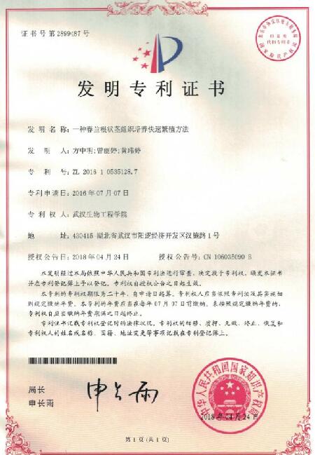 QQ截图20180625174806.jpg